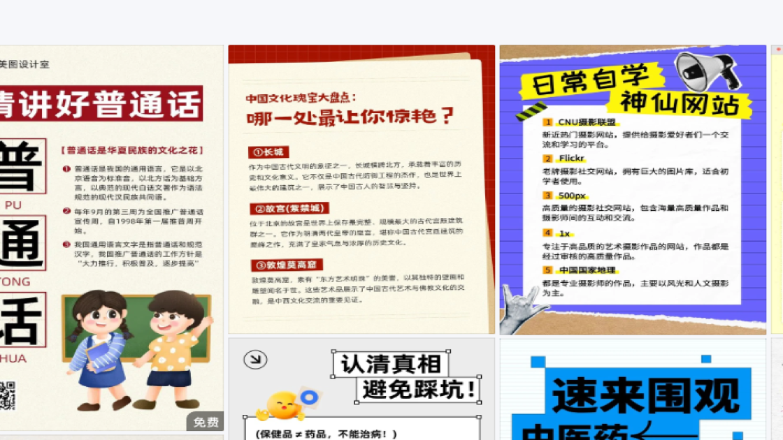 促销活动视觉海报
