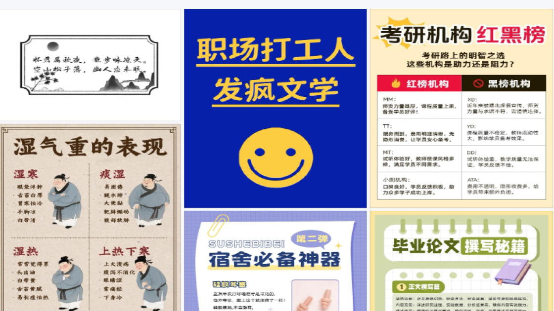 保湿乳液电商营销图