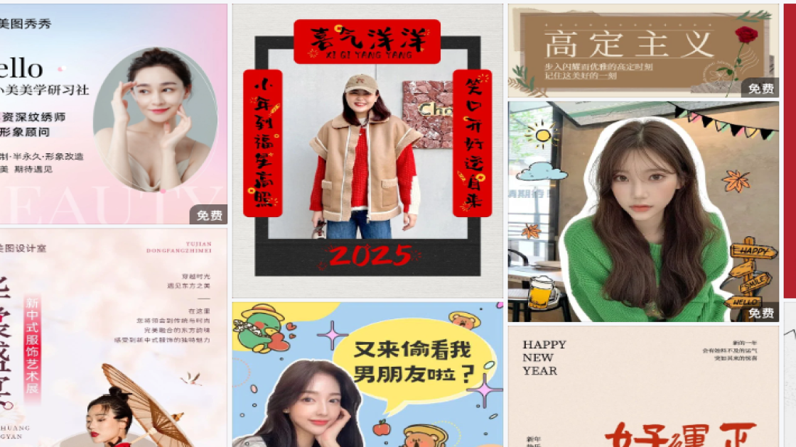 隔离营销素材