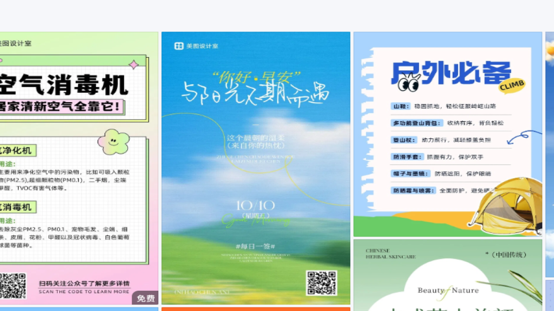 汽车模板制作