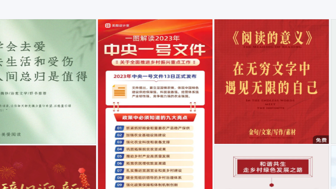 穿搭日常公众号封面