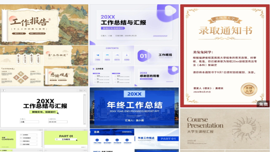 控油海报爆款设计