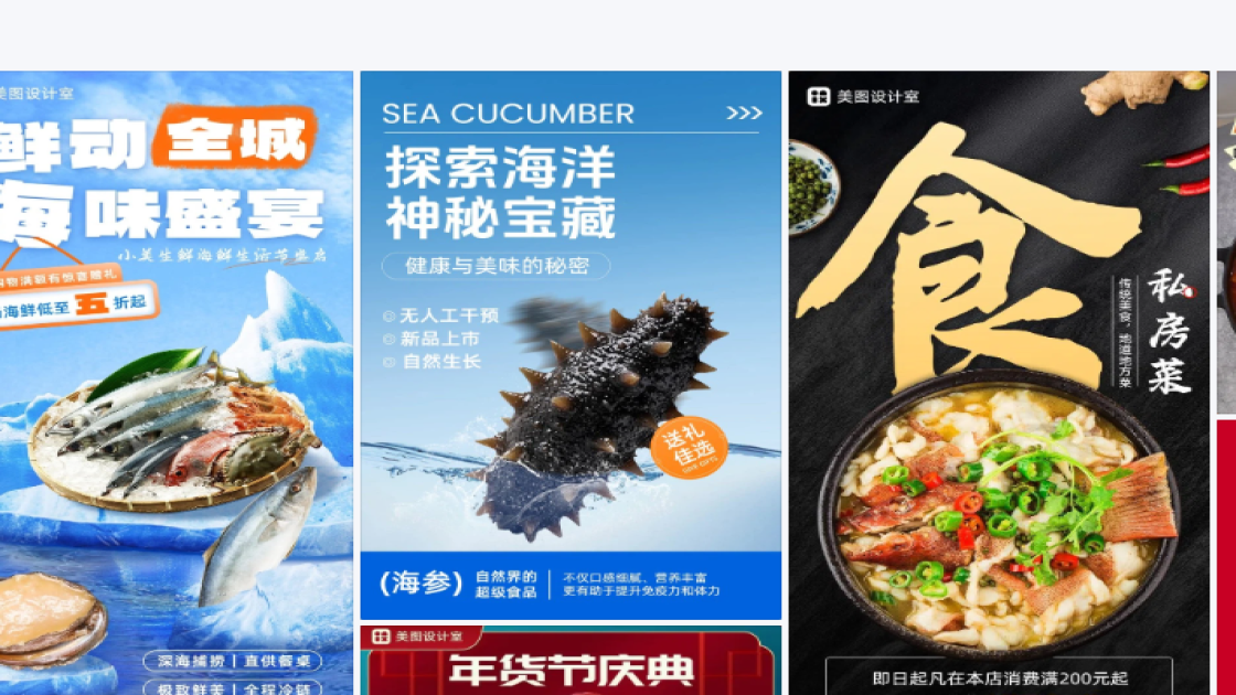 培训课程创意排版