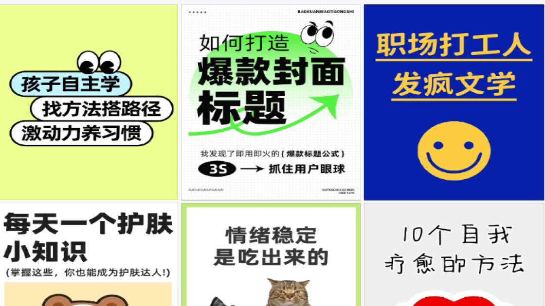 保湿乳液促销海报