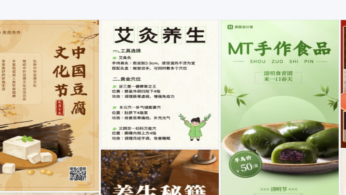 密室逃脱创意元素