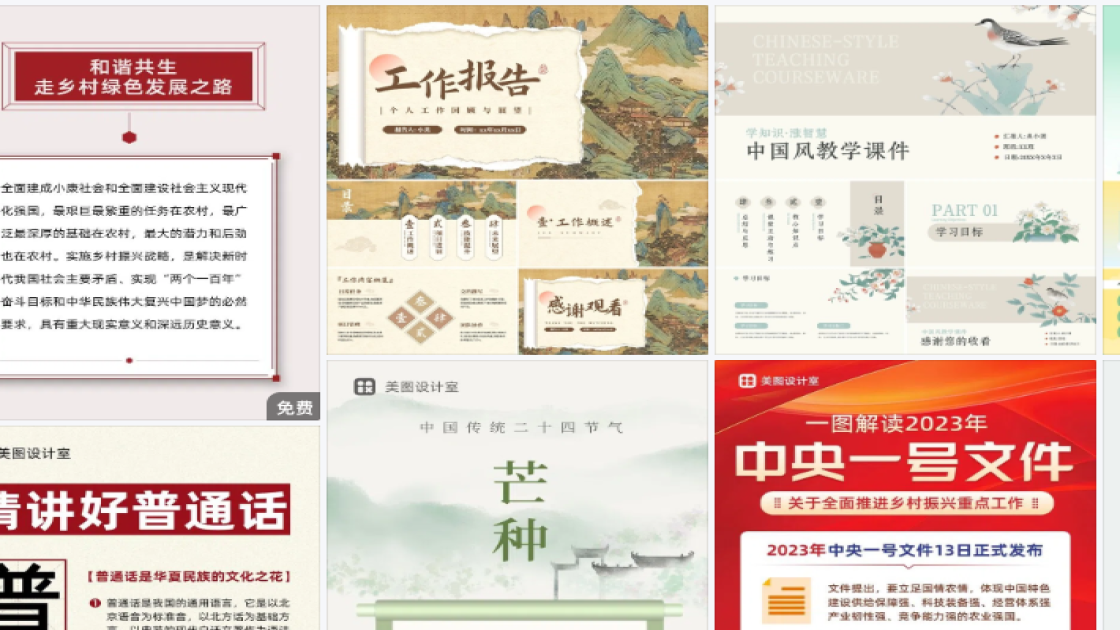 运动品牌详情页