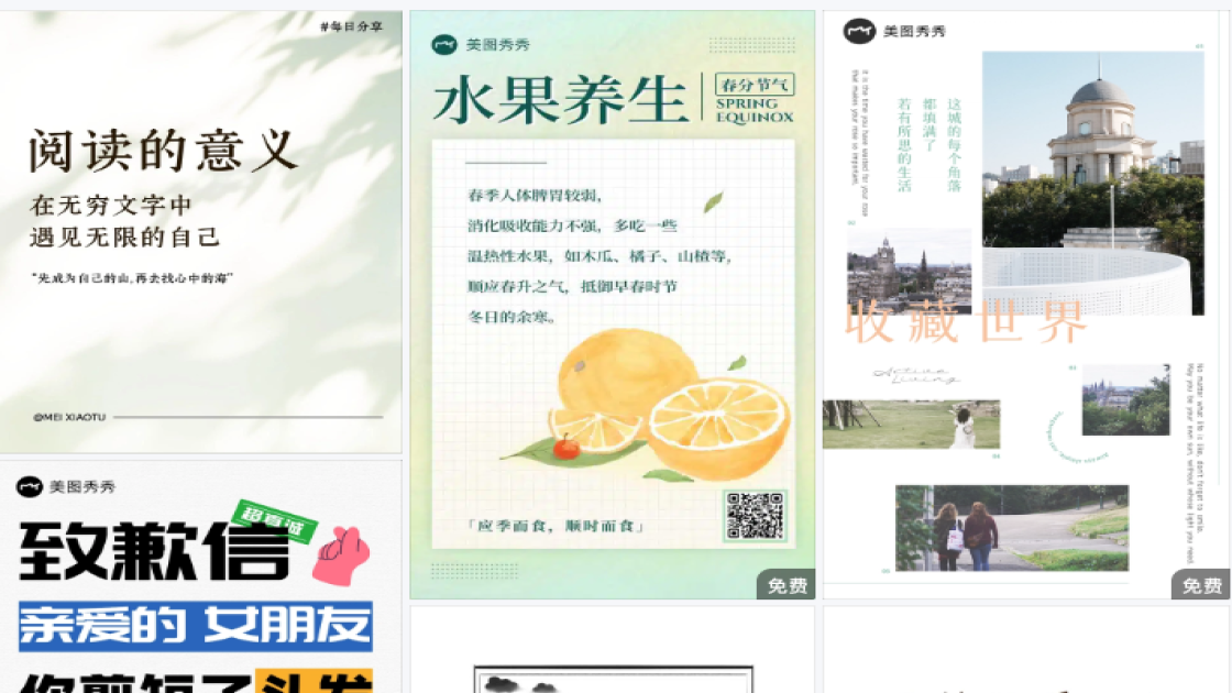 身体乳新品首发