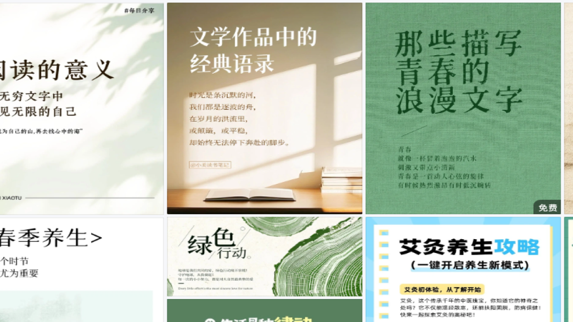 包包促销横幅