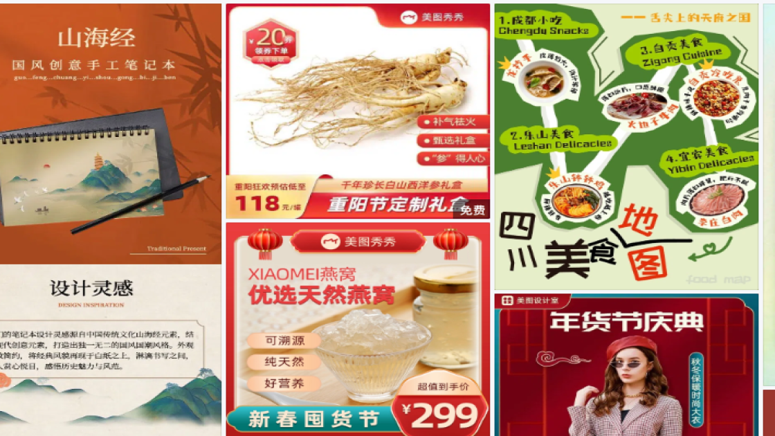 隔离防晒营销素材