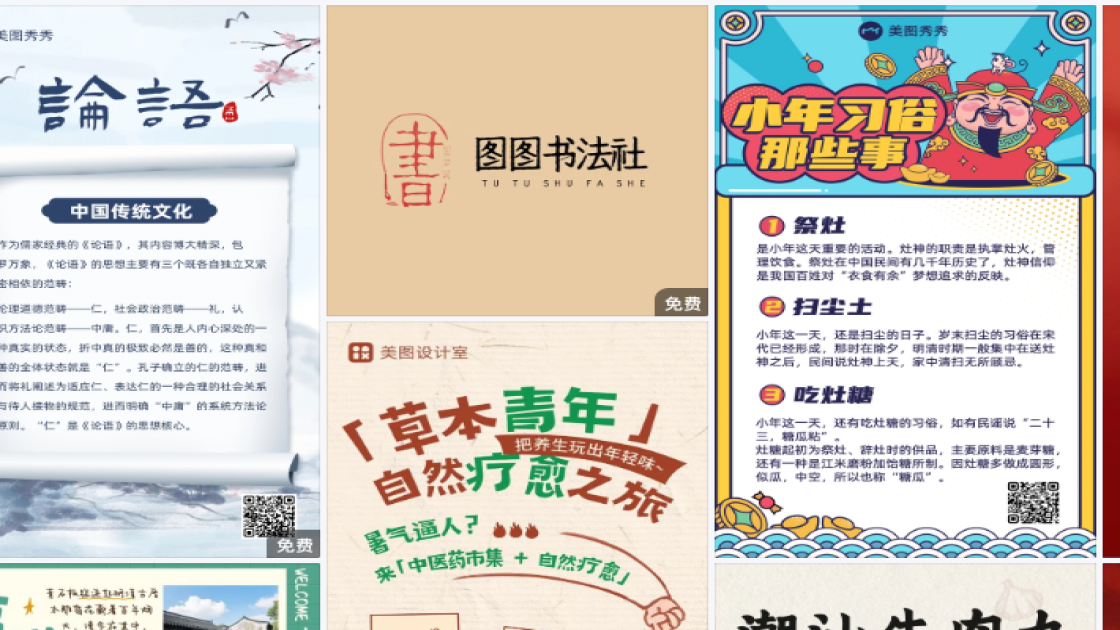 早茶品牌设计