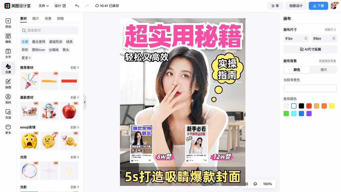 台账封面