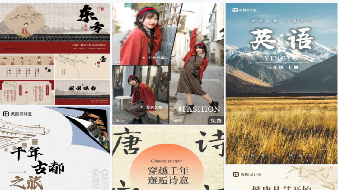 员工内推招聘海报