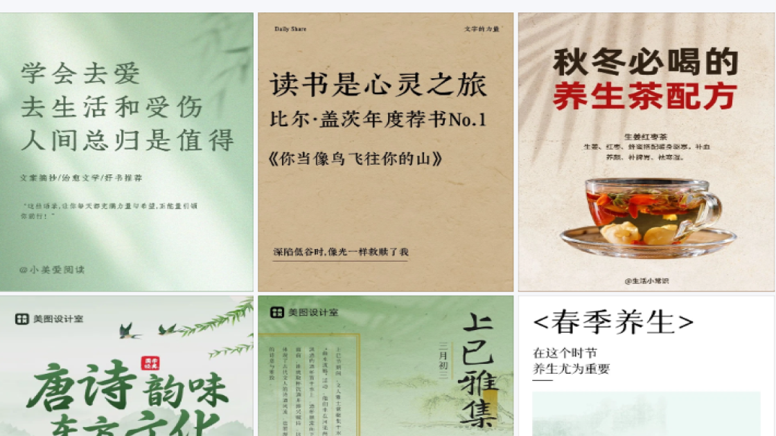 摄影工作室爆款图