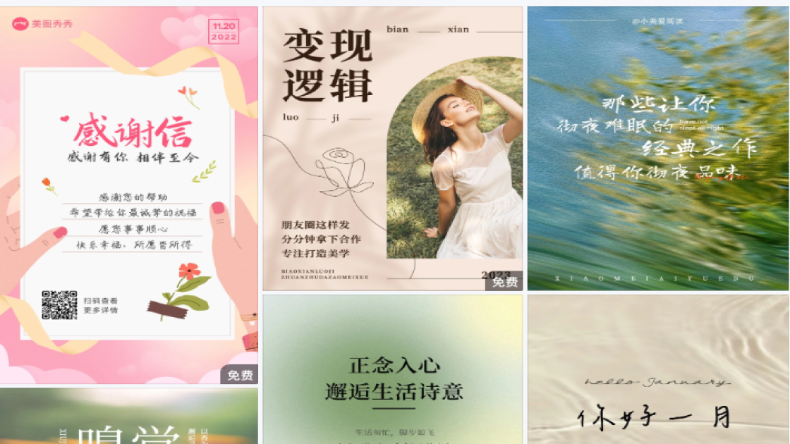 新款女鞋设计元素
