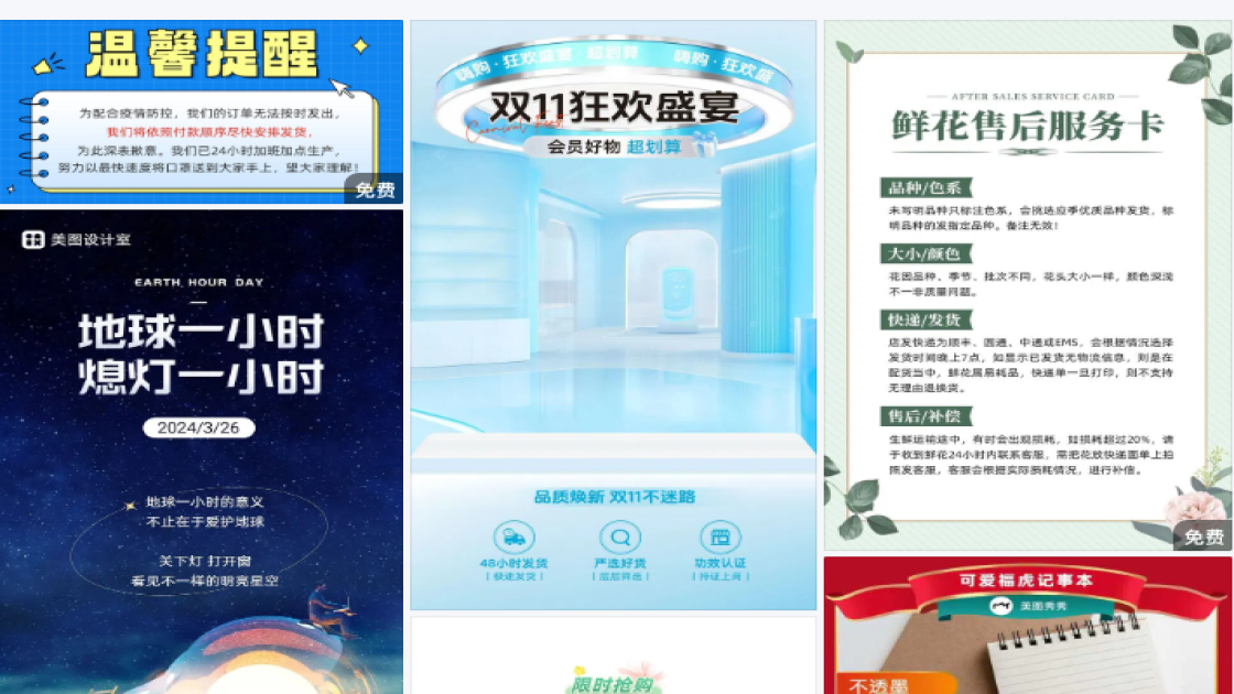 24小时发货
