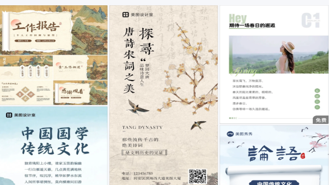 动物园限时特惠