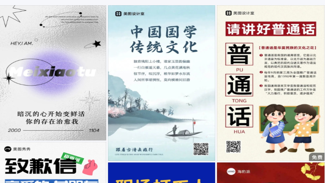 t恤新品首发