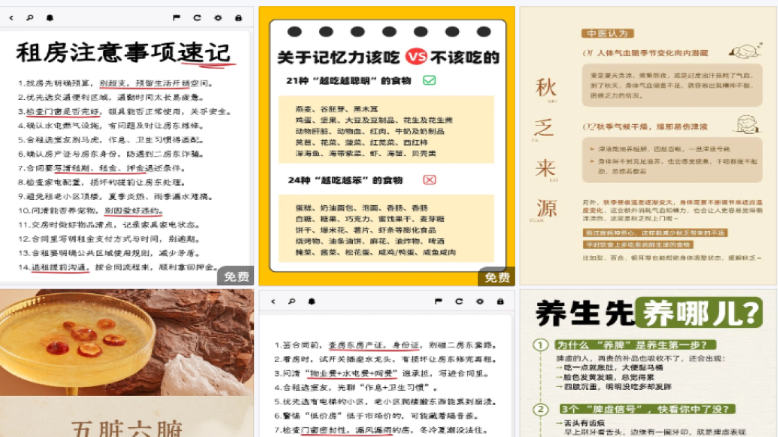化妆水特价活动海报