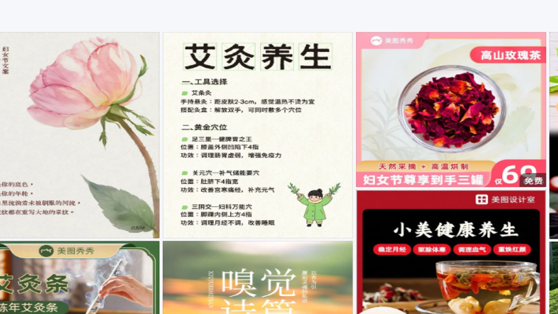 探店小红书爆款封面