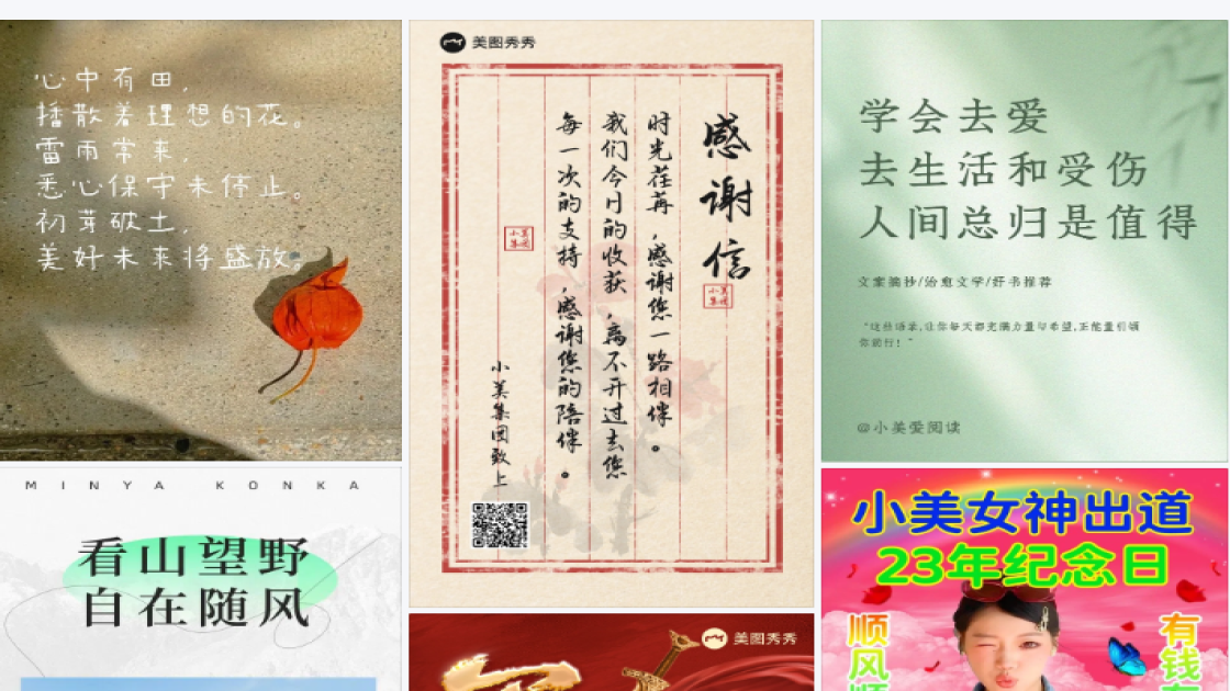 控油设计元素