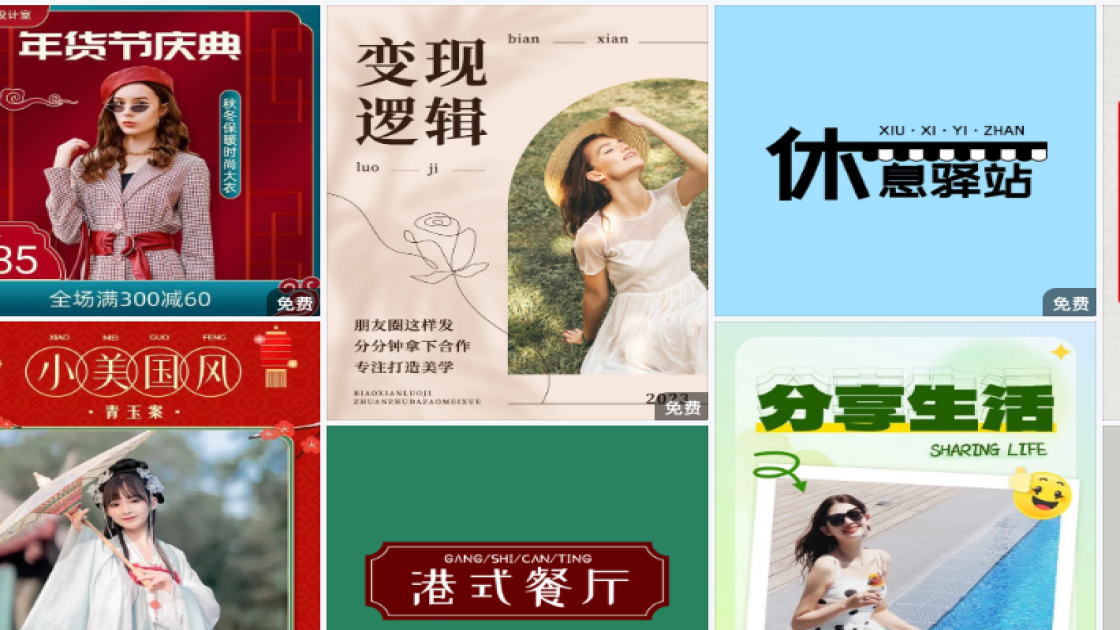上衣新品上架图
