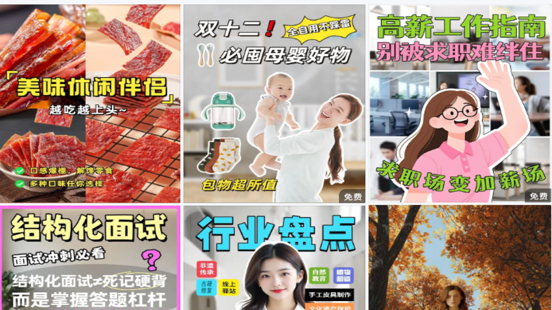 抖音礼物