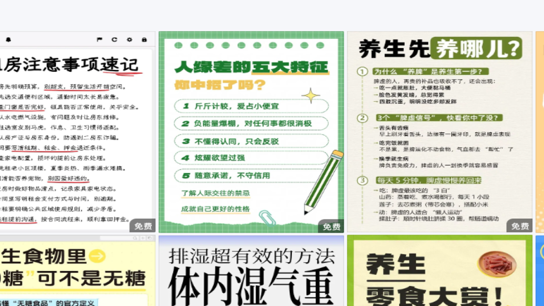 节日活动海报爆款设计