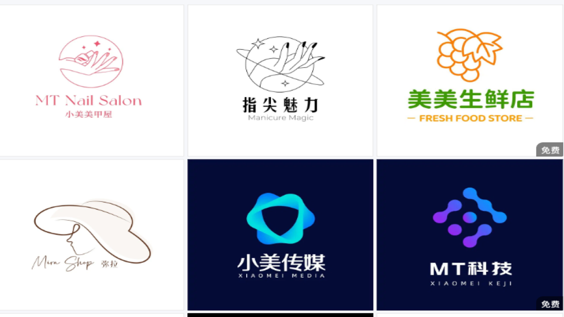 美甲logo