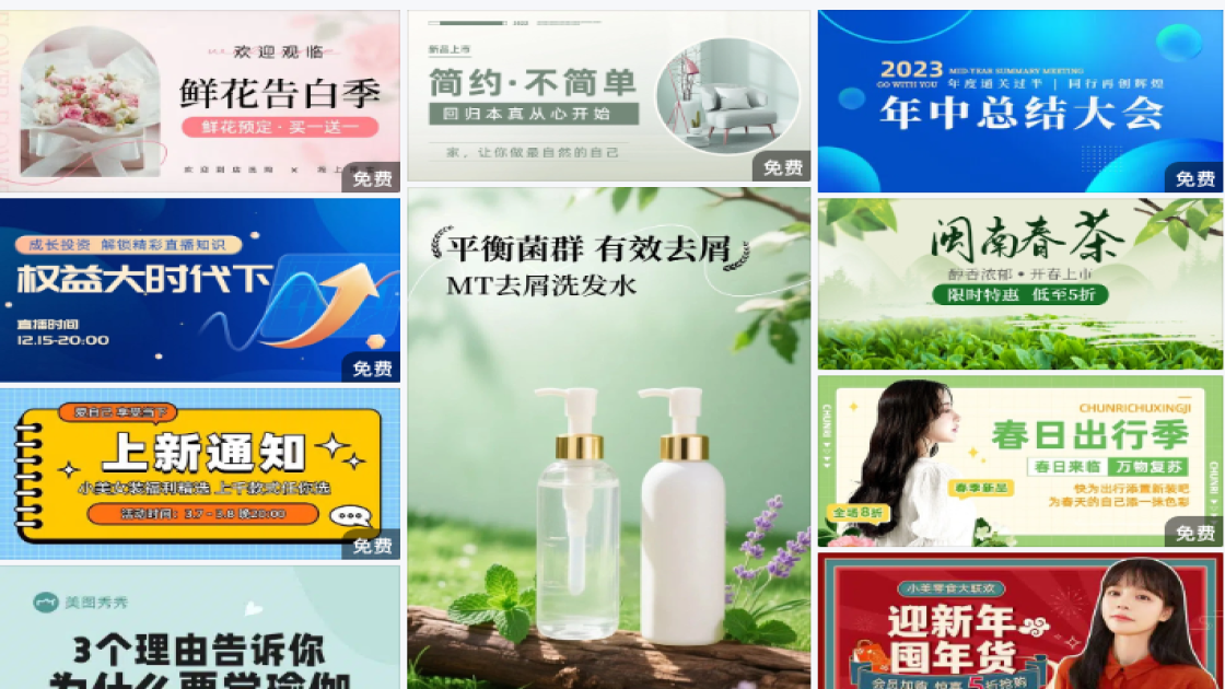 新款男鞋电商banner图