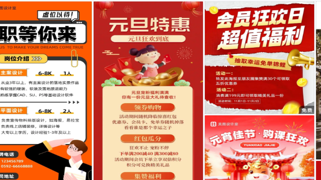 海洋世界海报宣传模板