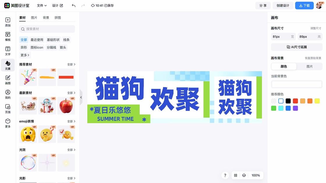 猫咖