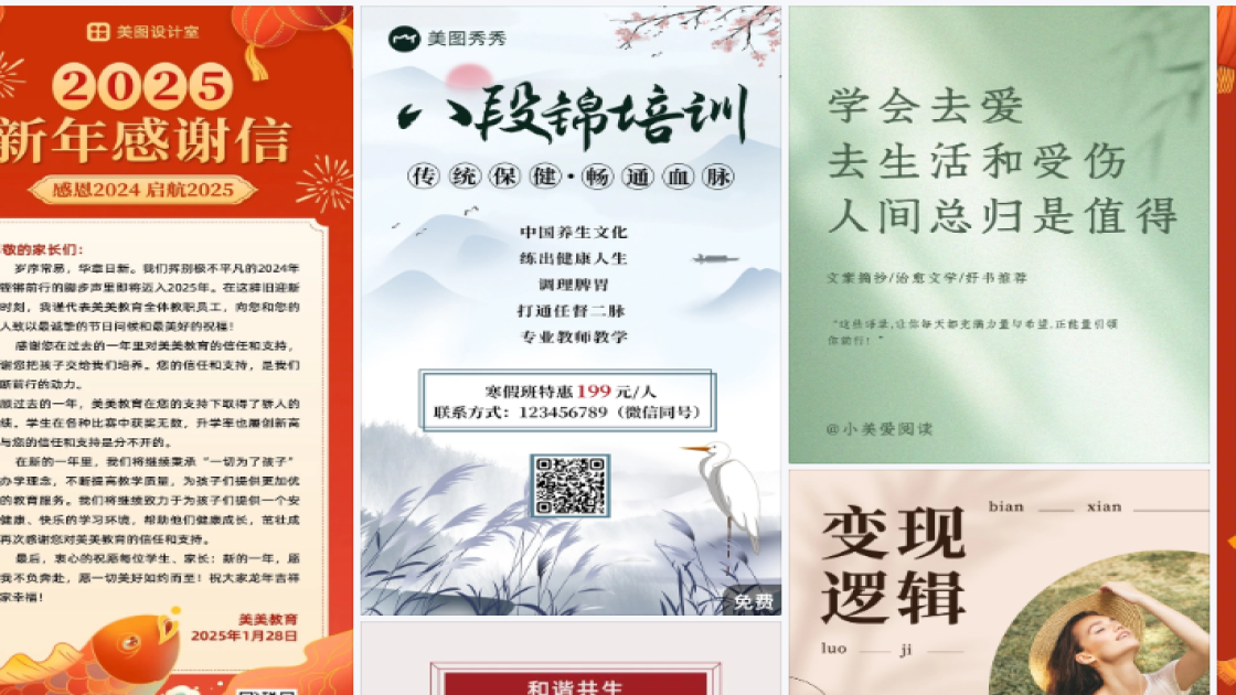 女生服装优惠券设计