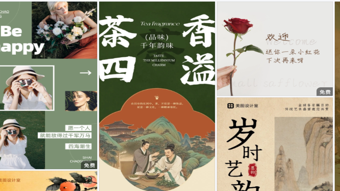腮红图文结合