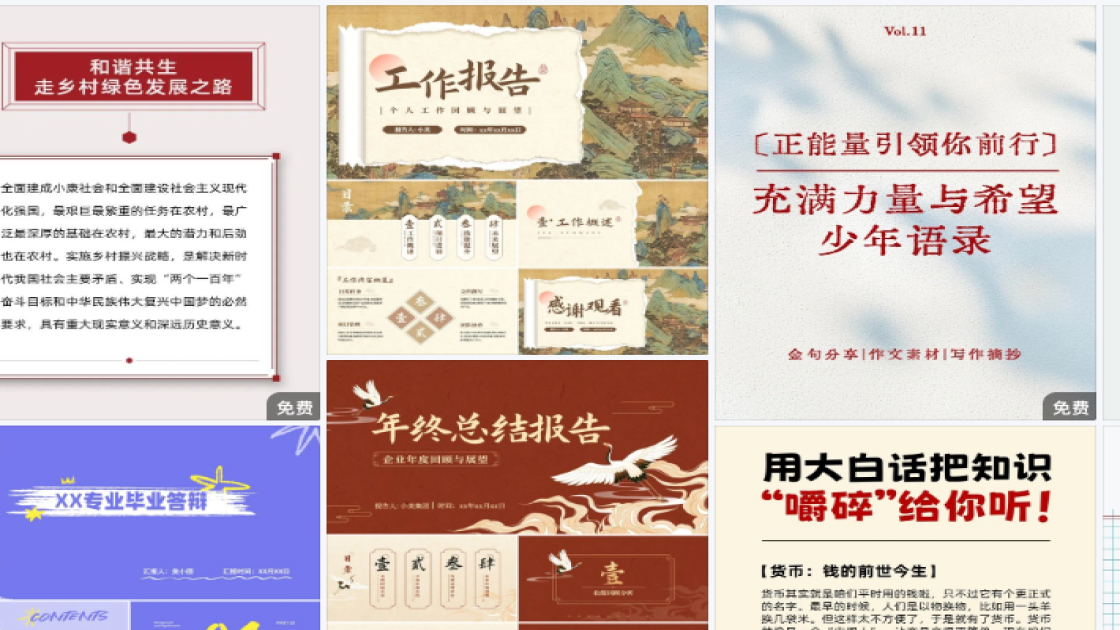 世界肝炎日宣传设计