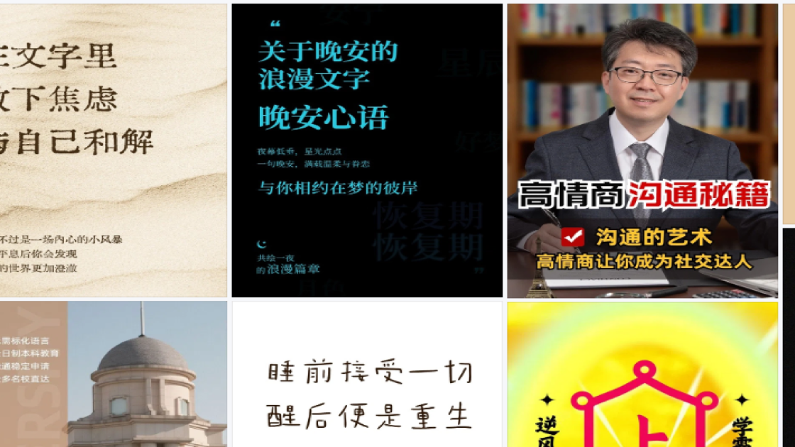 职业装商品宣传图