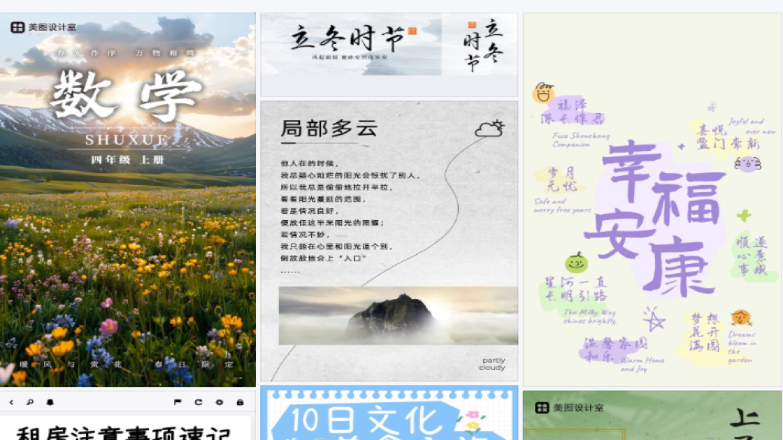 香水爆款图