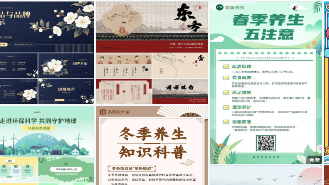 男生服饰品牌设计