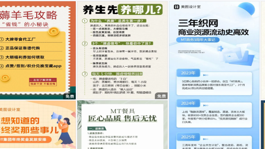 面馆折扣海报