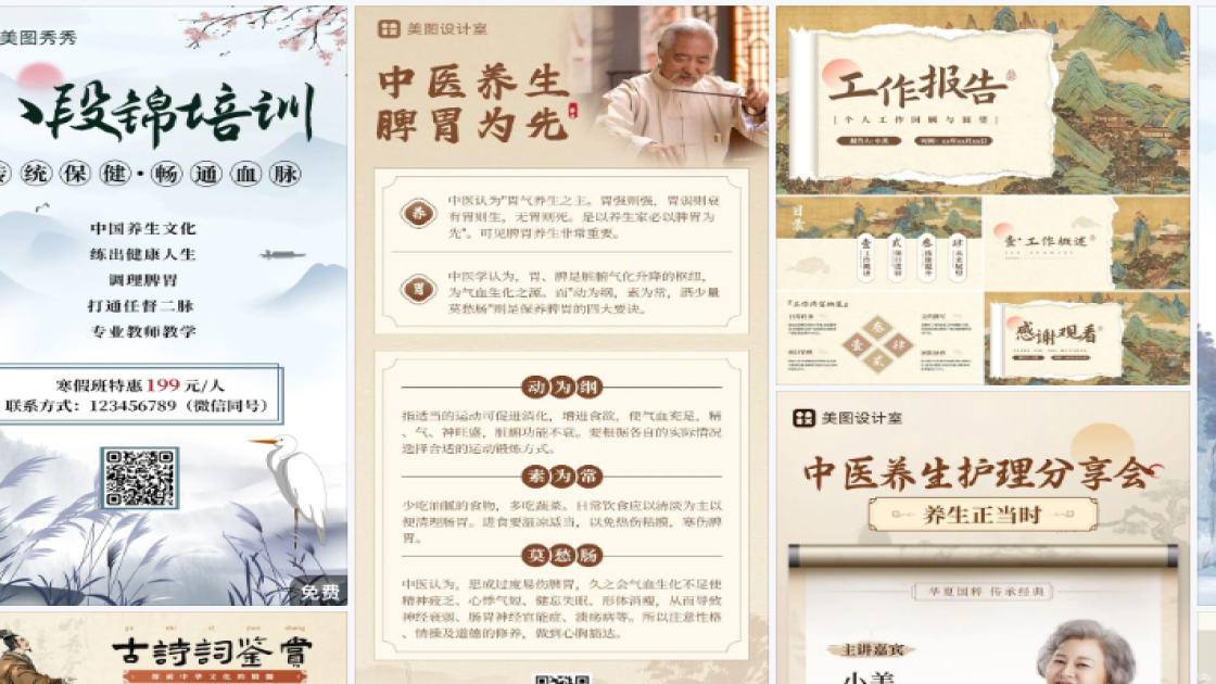潮流服装优惠券设计