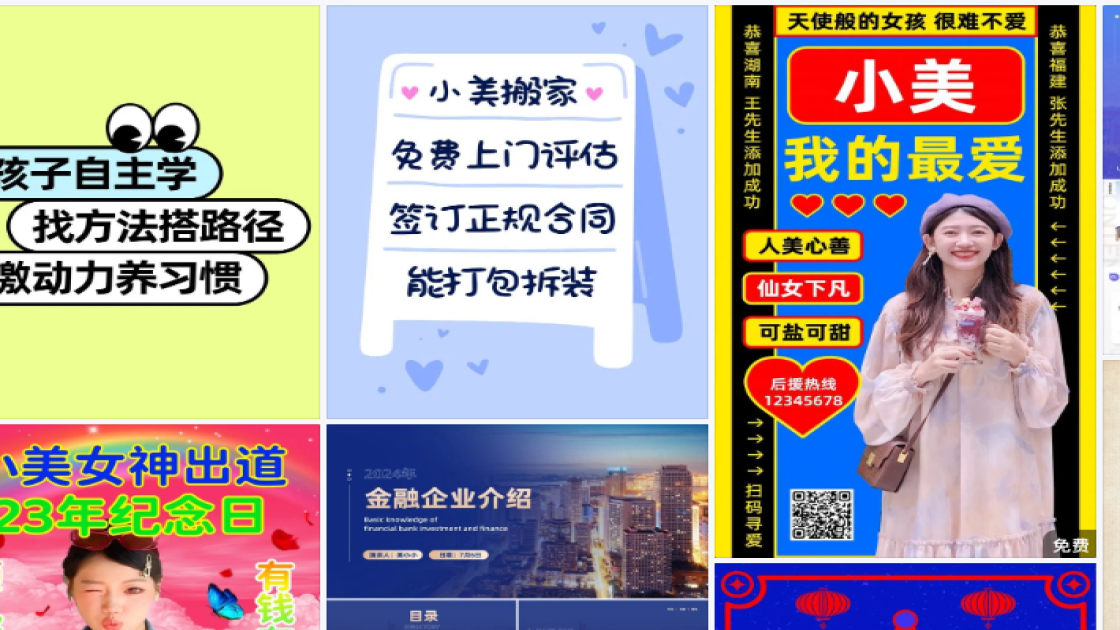 足疗按摩爆款推荐图