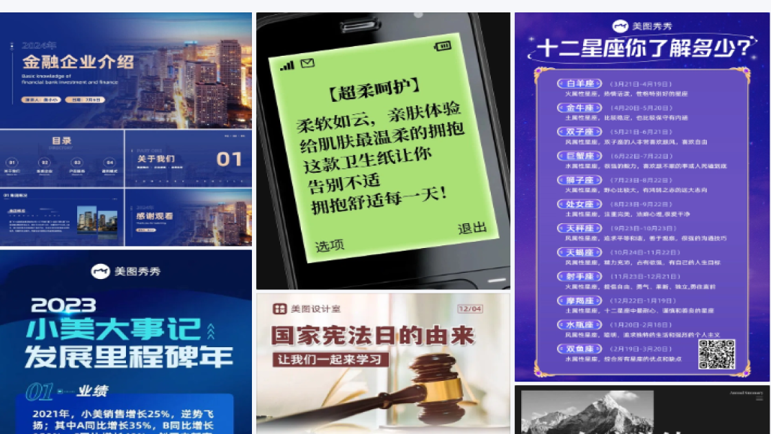 新款女装海报爆款设计