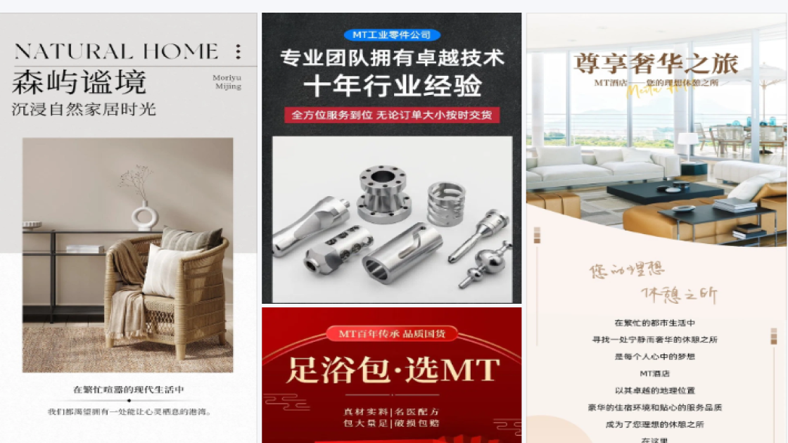 美甲限时特惠