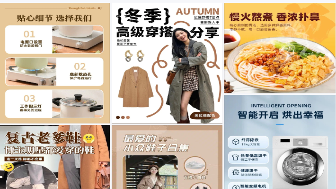 细节图