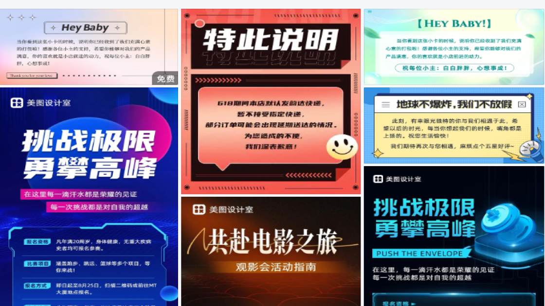 规则说明