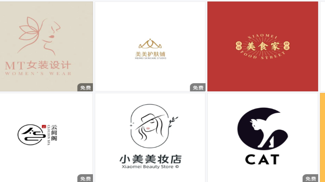 logo排版设计