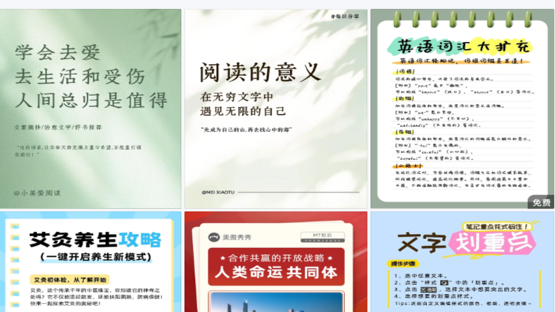 西餐电商视觉图