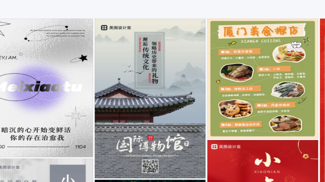 球鞋模板下载
