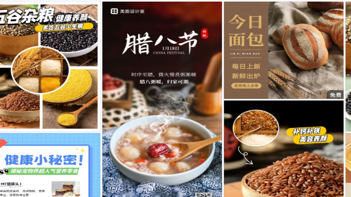 世界森林日素材