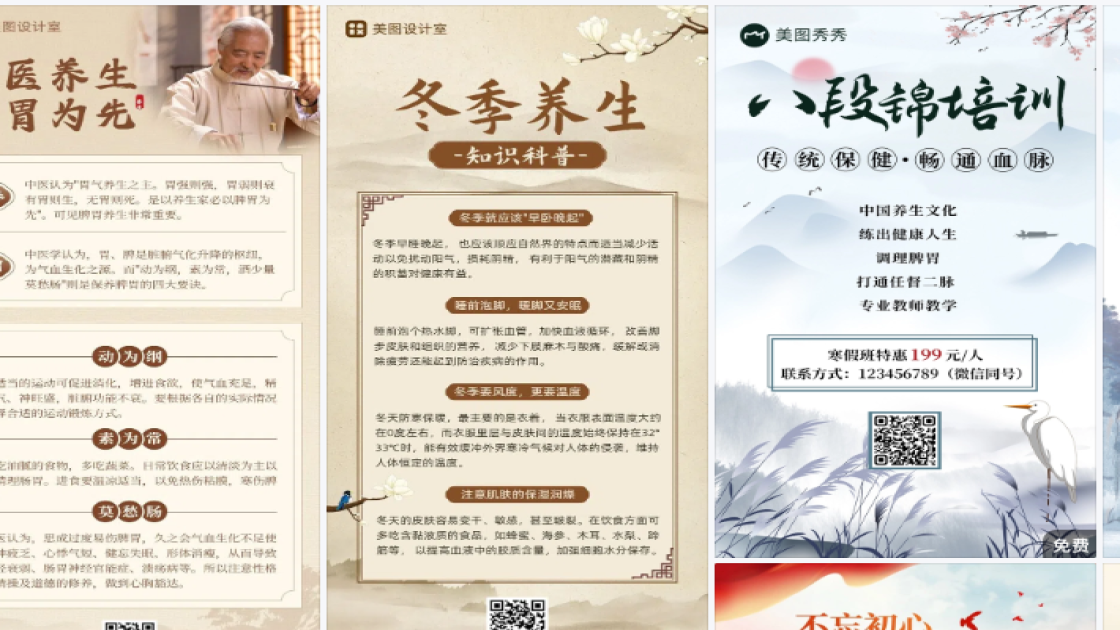 夏天服饰产品图设计