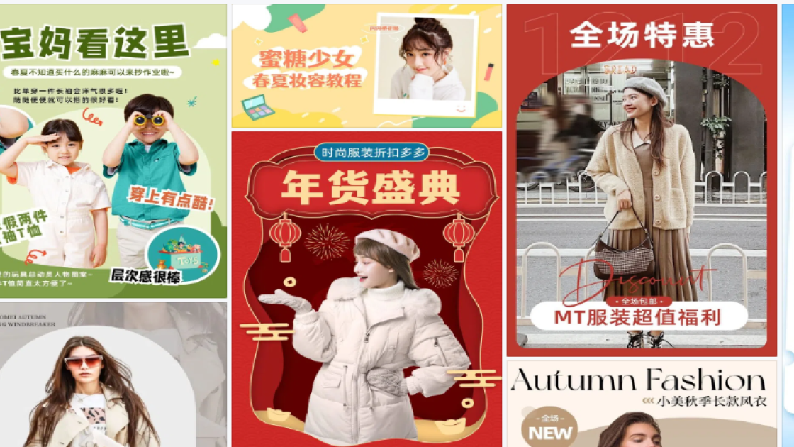 春夏服装创意设计